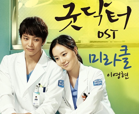 K-drama Good Doctor