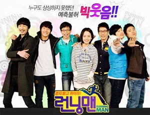 Running Man, Variety Show Korea