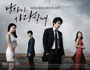 Drama Korea Populer 2013